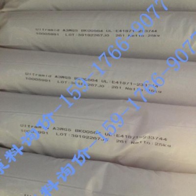 黑色增强PA66/A3EG3 BK00564/德国巴斯夫
