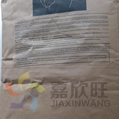 现货PA66/美国杜邦耐磨,阻燃级,高流动,耐高温/13T1 BK