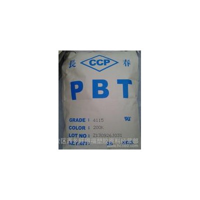 本色4820NCB/阻燃增强PBT 台湾长春