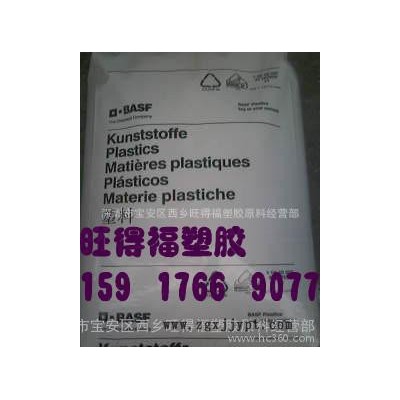 增强级PA6/Ultramid B3WG5/巴斯夫B3WG5