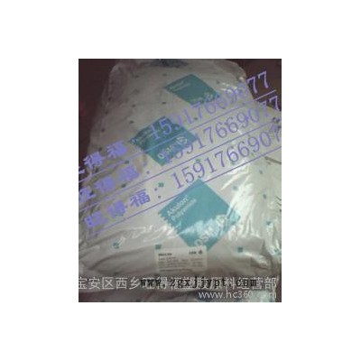 无卤阻燃PA6/荷兰DSM/K222-KGV4/A【20%玻纤增强】