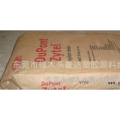 增强级,热稳定性PA6/美国杜邦/73M30 NC010