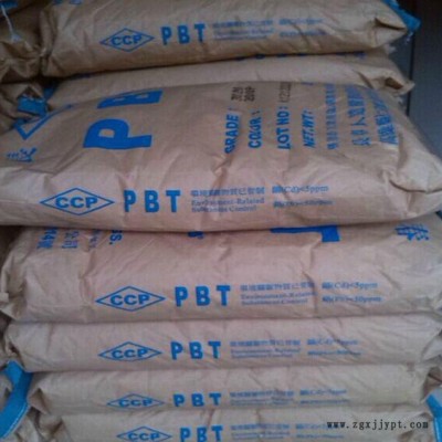 PBT/漳州长春/6730 NCB