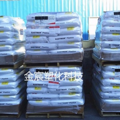 PCTG Tritan TX1501HF不含双酚A、高透明度 PCTG/伊斯曼化学