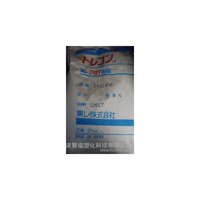 PBT/日本东丽/1100M 天津 西青 办事处