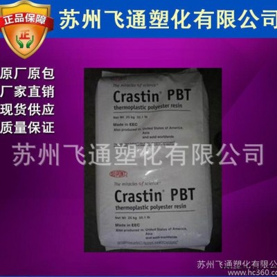 【飞通实盘】PBT/美国杜邦LW9030FR玻璃纤维增强30