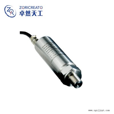 ZORICREATO/卓然天工PCT50 系列 全量程覆盖压力开关 高稳定 电子式压力开关