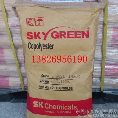 韩国SK PCTG JN-200 取代PC 要求高機械性能的注塑產品 PCTG JN-200替代PC