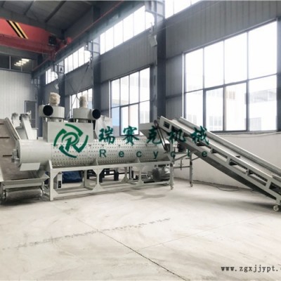 生产pet清洗线厂家 pet清洗处理设备 pet塑料清洗线 巩义瑞赛克大型 pet清洗生产线
