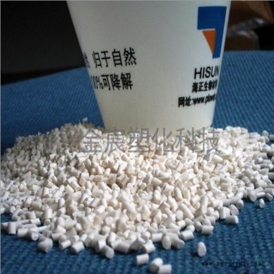 PLA/海正生物/REVODE219C耐热改性树脂，性能接近PCTG