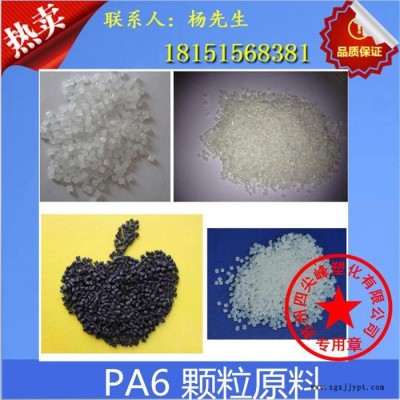 PA6/德国朗盛/B30S食品级,汽车部件