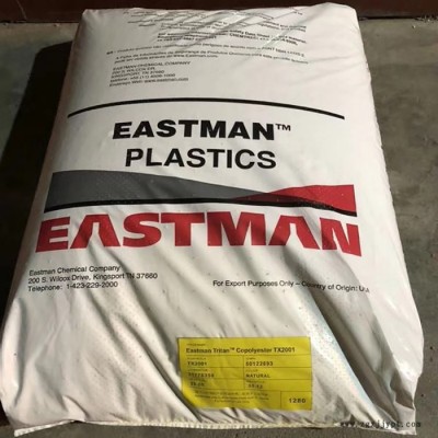 现货高光泽PCTG_美国伊士曼塑料_Tritan树脂_耐高温pctg_包装瓶子化学稳定_PCTG塑胶粒 Tritan树脂