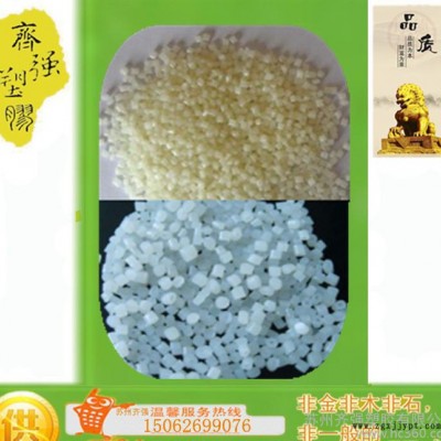 PA6/德国朗盛/C38FA 000000 挤出级 经润滑
