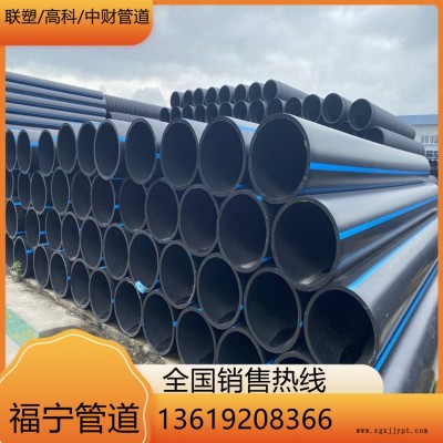 宁夏银川PE管报价 欢迎询价 聚乙烯PPE给水管 聚乙烯PE给水管