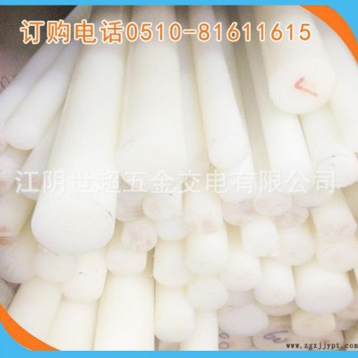 全新料PA6尼龙棒，联轴器专用尼龙棒 直销