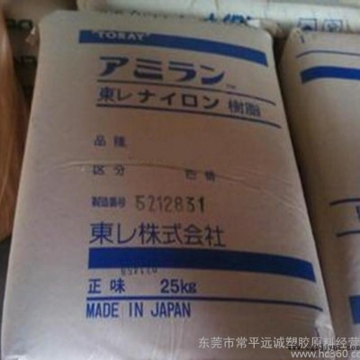 PA6/日本东丽/CM1016G-30 热稳定性,高刚性,耐高温