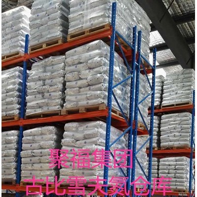 优势供应  PA6   德国巴斯夫  B3EG3   15％玻璃纤维增强