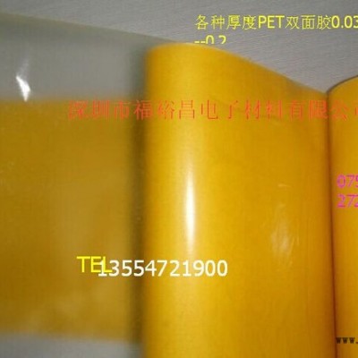 CNC雕刻专用双面胶 厂家批发PET双面胶  超薄PET胶带 超薄无痕可移双面胶 黑色PET双面胶 耐高温PET双面胶