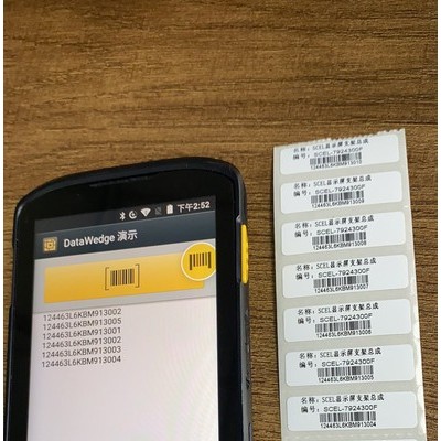 fasson亮白PET漯河市艾利亮白PET标签印刷Avery dennison 72825T亮白QR BARCODE条码