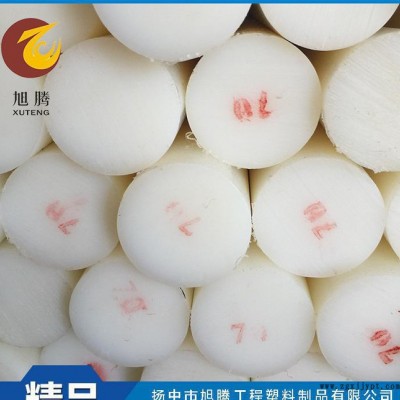 挤出尼龙棒，pa6棒材**尼龙棒，可零切加工