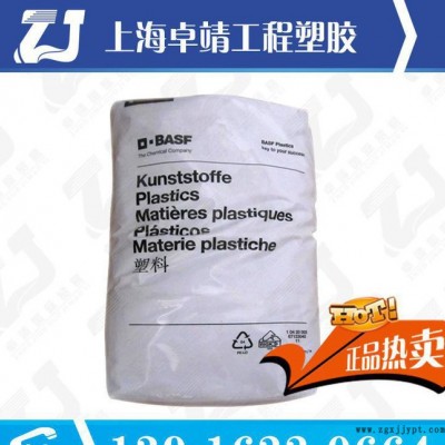 食品级PA6/德国巴斯夫/TG7S BK-102/耐磨 热稳
