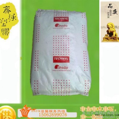 PA6/法国罗地亚/C402 挤出级 注塑级 高粘度 经润滑
