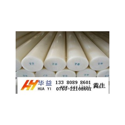 供应**进口PA6尼龙棒，PA6尼龙棒报价