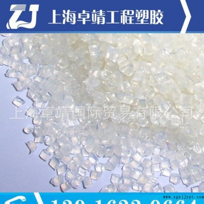 高抗冲PA6/德国巴斯夫/8253/高强度 抗化学性尼龙6