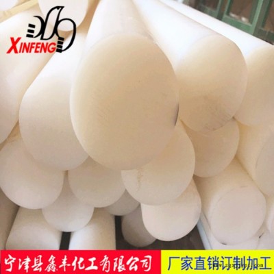 聚乙烯棒材 超高分子量聚乙烯圆棒 PE棒 PA6尼龙棒 黑色聚乙烯棒