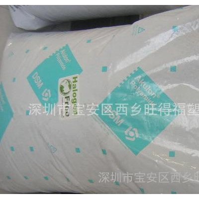 备货充足，高粘度尼龙F236-C/PA6荷兰DSM 质量保证