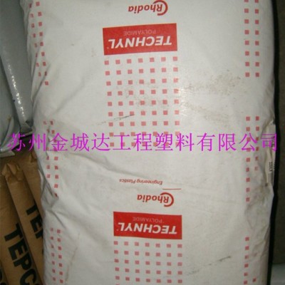 供应PA6上海罗地亚B50H1