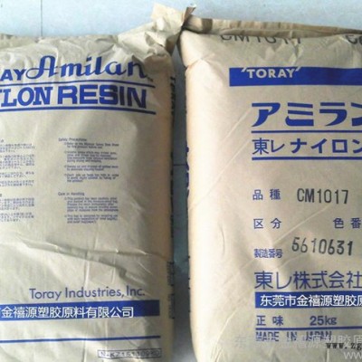PA6/日本东丽/Amilan？？CM1056 高粘度 耐冲