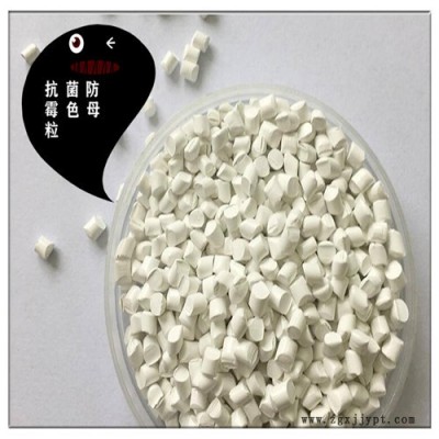 展通  色母粒** 菌防霉母粒  镭雕母粒  激光母粒 pet母粒
