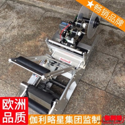 pet贴标机 上表面自动贴标机 全自动立式圆瓶贴标机项目 隋