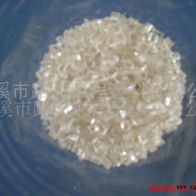 供应定制订购各色PC瓷白再生料 聚碳酸酯塑料粒子 回料 定制订购各色PC再生料 聚碳酸酯