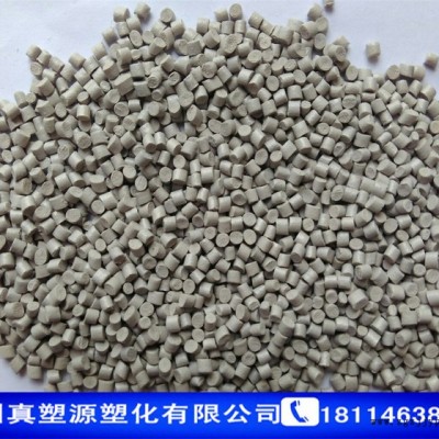 自产增强PC 灰色 再生料颗粒 货源稳定