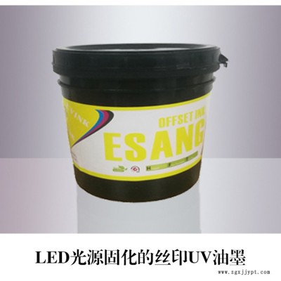 四川UV油墨厂家供应 高亮光UV油墨 ABS塑料丝印 PET紫外线光固化 PVC印刷UV油墨 PET塑料UV油墨