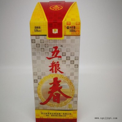 酒盒包装|彩印胶盒|PET胶盒|塑酒盒胶盒包装|广州|丽辉包装专业生产