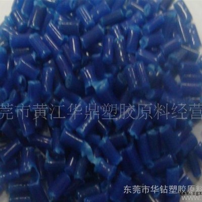PP蓝色再生料