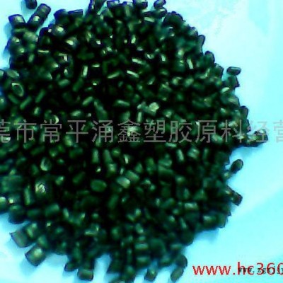 供应 ABS再生料黑色环保光泽度好