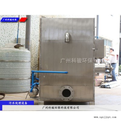 加工pet再生塑料污水处理设备供销