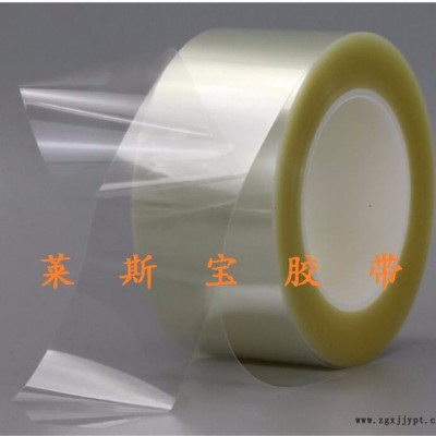 莱斯宝 透明超薄石墨胶带 PET透明石墨胶带 一