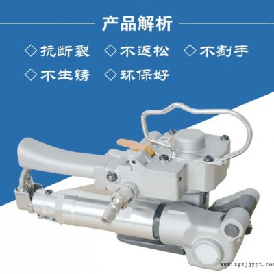 手提气动打包机|手提打包机|PET塑钢带打包机|上海手提气动捆包机