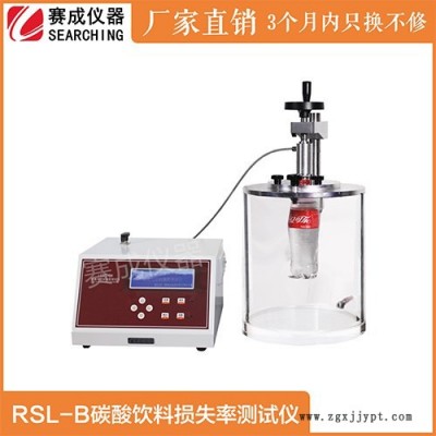 济南赛成RSL-B PET聚酯瓶二氧化碳损失率测定仪