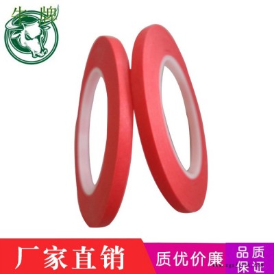 高温红美纹胶带 PET基材复合美纹纸耐温200度7mm*33m胶带
