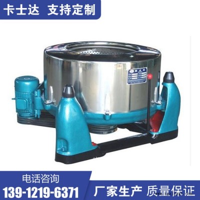 米浆脱水机 PS/ABS/PET片料脱水机 海南万宁 菌类离心甩干机