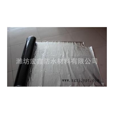 宏鑫防水** 国标bac pet自粘防水卷材 屋面冷施工防水材料