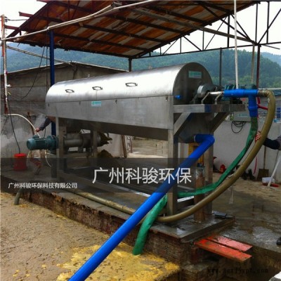 PET洗破碎塑料污水处理设备  转鼓式塑料污水过滤机 广州科骏环保直销