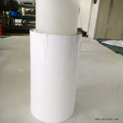 白色胶带 高温胶pet基材线路板喷涂烤漆用胶带 高温胶直销