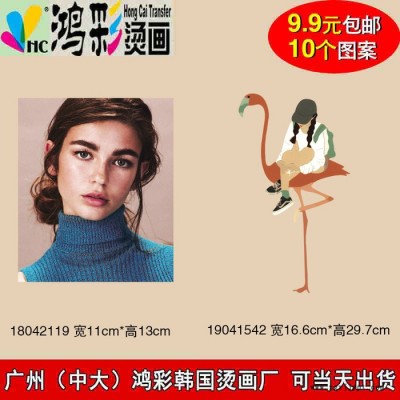东兰县南丹县广州中大鸿彩韩国烫画个性化定制当天出货设计加工定做热转印贴 烫画图案热转印烫画logo 定做pet定制烫画